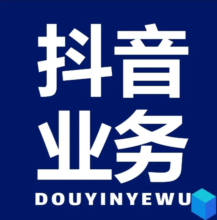 点自助业务下单网站