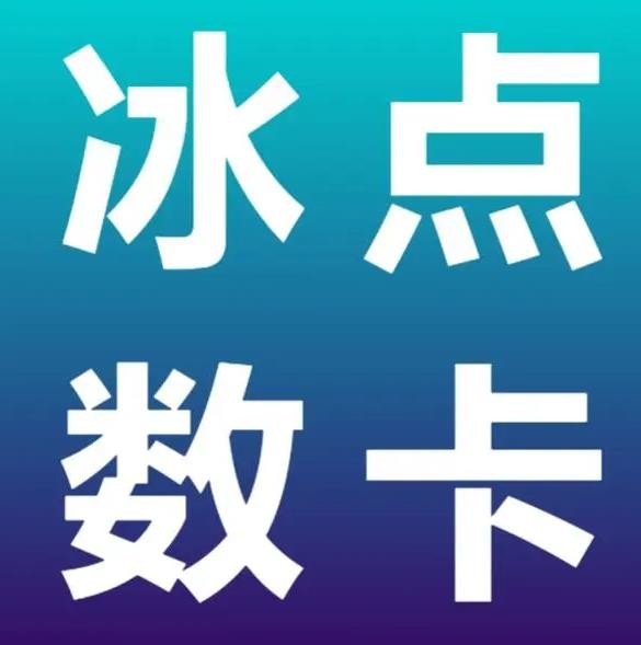 点自助业务下单网站